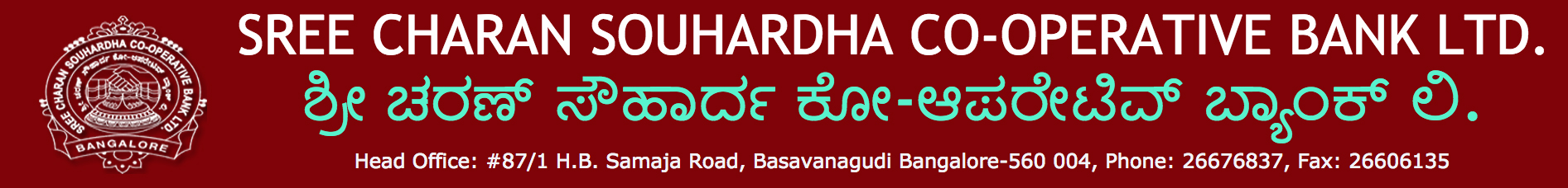 Sree Charan Souharda Co-Operative Bank Ltd.